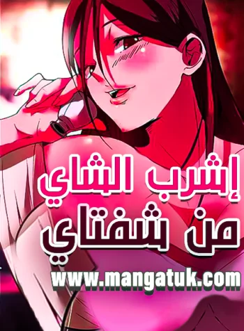 مانجا Master of Gu مترجم