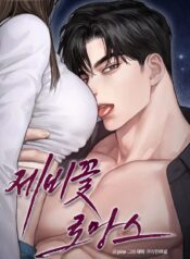 Violet Romance